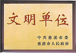 PG - 科技赋能场景,让娱乐更有趣!